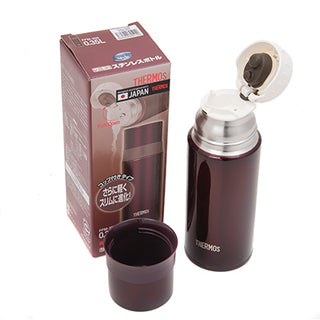 Thermos | Hot & Cold Bottle | 350 ml | Stainless Steel | Brown | 1 pc