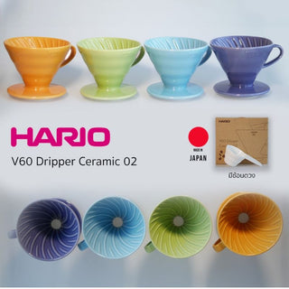 HARIO | V60 Dripper Ceramic 02 Light Green | Pour Over Coffee Dripper | 2–4 Cups