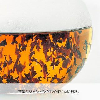 Hario | Glass Jumping Leaf Tea Pot | 600ml | Heatproof Glass Teapot | Stainless Steel Strainer
