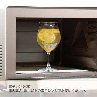 Hario | Heat Resistant Flavor Glass Tulip | Stemmed Heatproof Glass | 300ml | 1 Pc