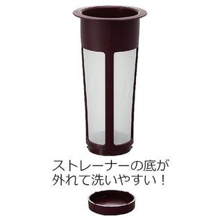 Hario | Cold Brew Coffee Pot Brown | 1000 ml