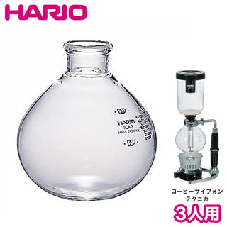 Hario | Replacement TCA-3 Technica Syphon Bottom Side Spare Part | Glass | Clear