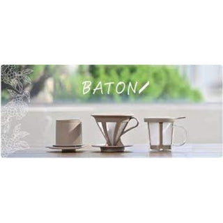 Hario | Baton 01 - Cafe All Dripper | Size 01 | Plastic | Beige